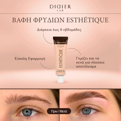 Σετ Βαφής Φρυδιών & Βλεφαρίδων + Activator 3%, Didier Lab Esthétique